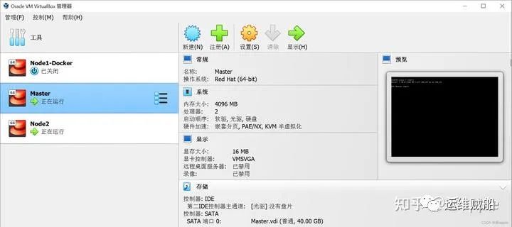 Kubernetes最新版2023.07v1.27.4安装和集群搭建保姆级教程