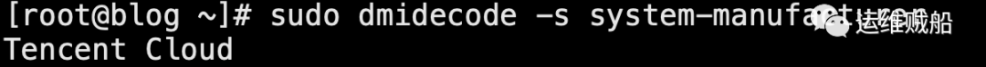 如何检查 Linux 系统是运行在虚拟机上还是物理机上？