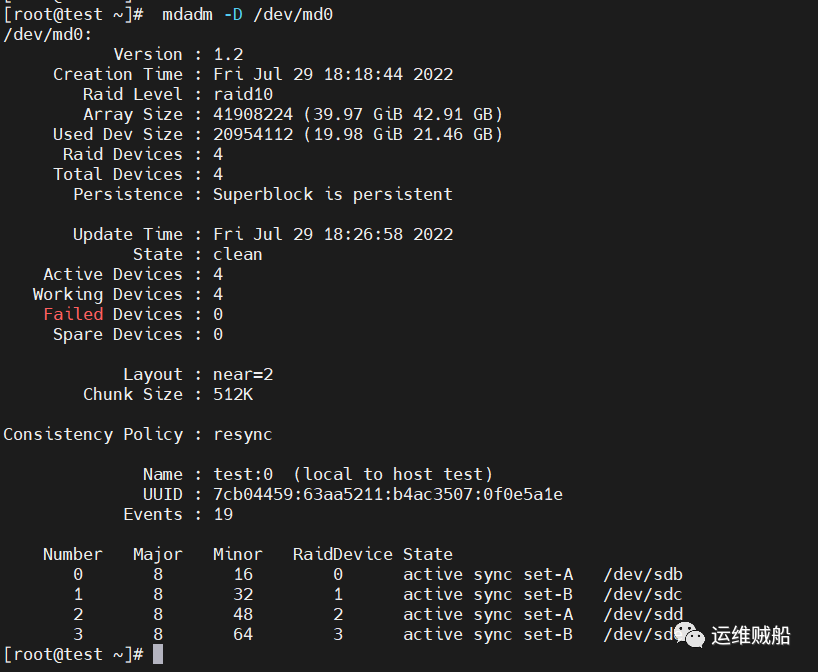 Linux系统下模拟部署RAID软阵列