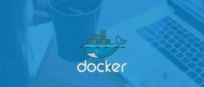 Docker命令全集一览 