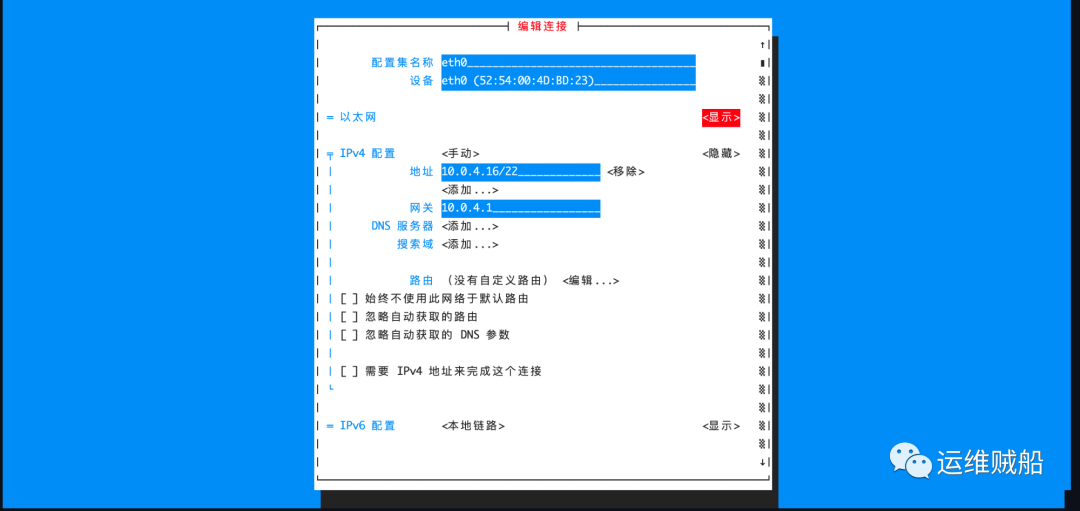 将华为欧拉系统OpenEuler运行在你的树莓派上，用上国产系统