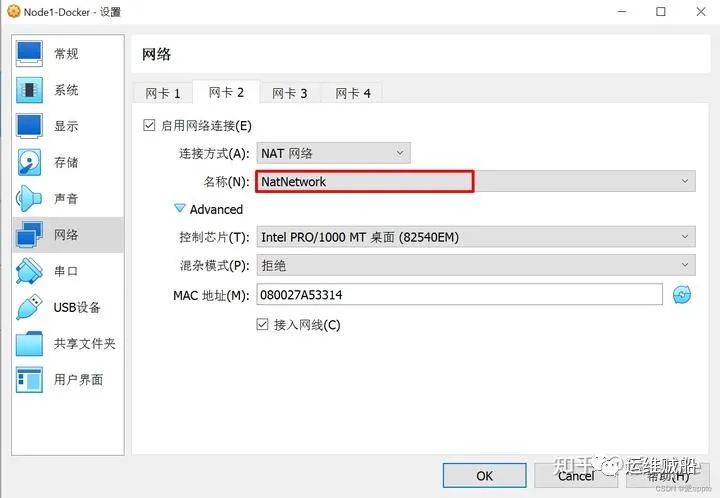 Kubernetes最新版2023.07v1.27.4安装和集群搭建保姆级教程