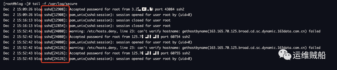 Linux服务器总是被暴力破解，用fail2ban来加强防护（用法详解）