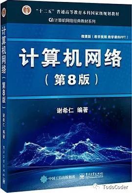 【内功修炼】程序员从入门到放弃？这10本书是门槛也是天花板！