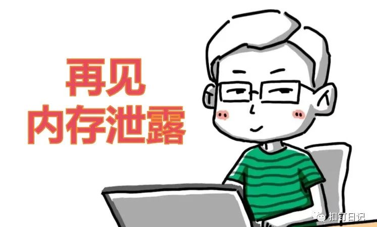 使用mtrace追踪JVM堆外内存泄露