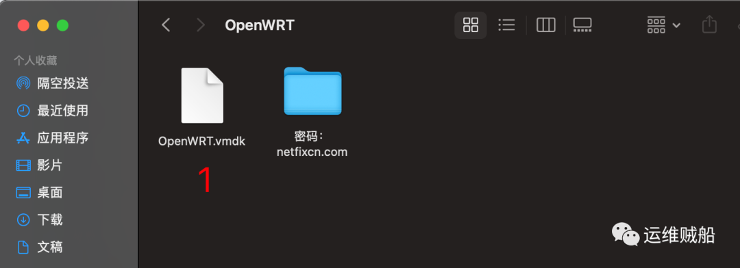 在ESXi上搭建自己的OpenWRT软路由系统