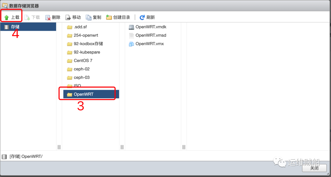 在ESXi上搭建自己的OpenWRT软路由系统