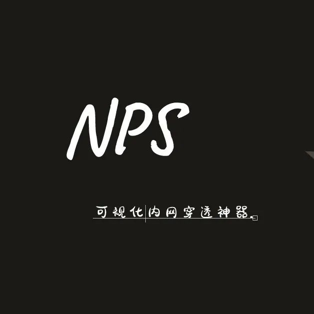 部署云探针，配置轻量级监控系统ServerStatus