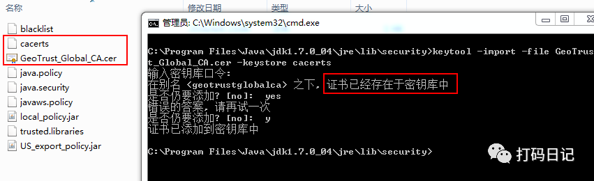 一次IOS通知推送问题排查全过程