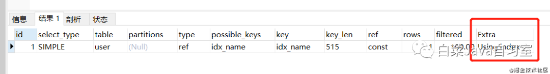 避免写出致命 SQL，搞懂 MySQL 回表