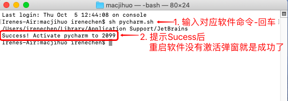 最新IDEA激活码（IDEA永久激活破解教程，支持2023和2024）