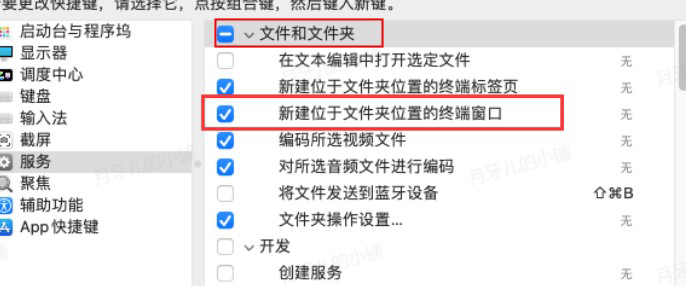 最新IDEA激活码（IDEA永久激活破解教程，支持2023和2024）