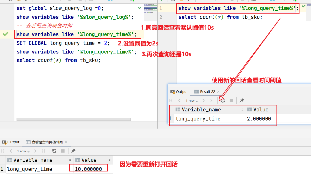 MySQL索引语法和索引性能分析