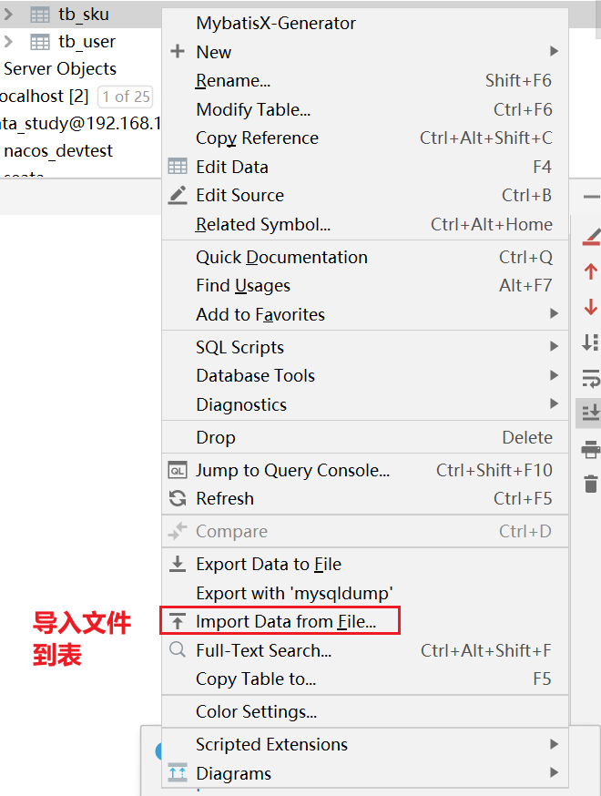 MySQL索引语法和索引性能分析