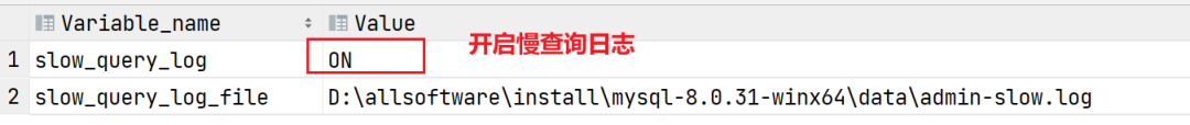 MySQL索引语法和索引性能分析