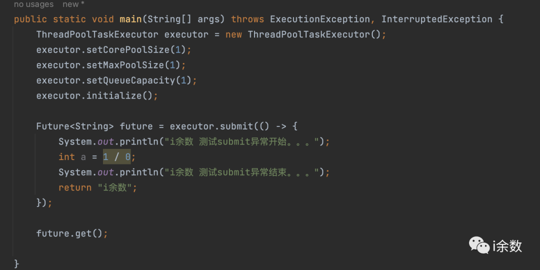 JDK源码分析：线程池 submit 和 execute 有啥区别？