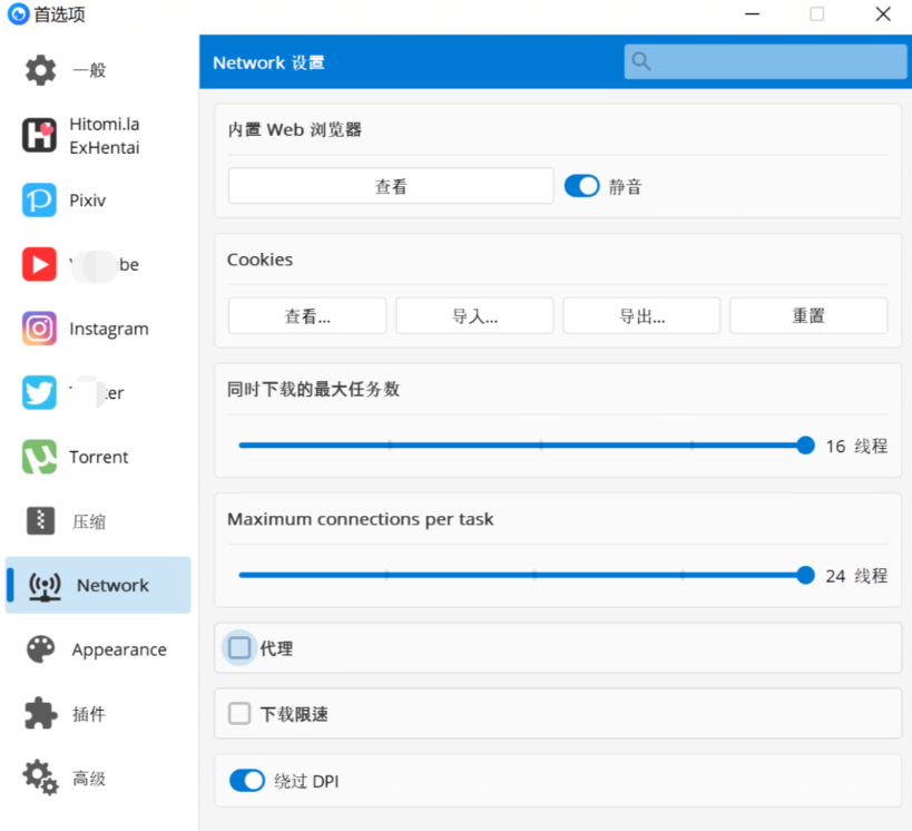 17.8k star！ 一款强大、简洁的视频下载利器！