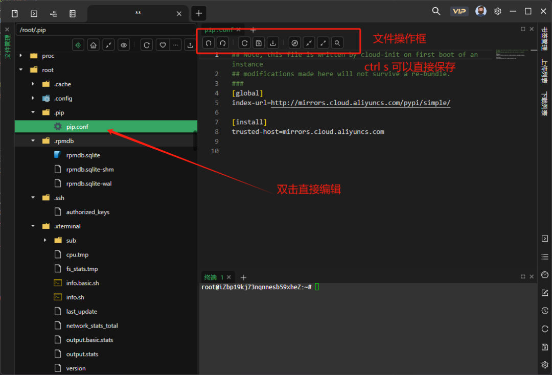 一款颜值、功能都很能打的 SSH 工具