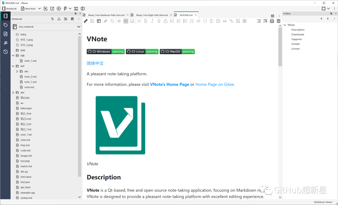 Github上一款功能强大且易于使用的笔记工具：VNote