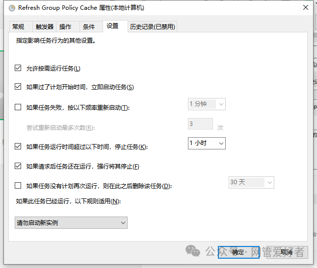 win10 如何卸载或删除系统升级程序让系统终身不提示升级