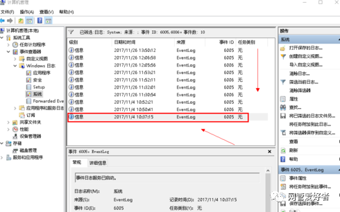 win+L锁屏之后（电脑有密码），怎么查看别人是否登录过你的电脑（登陆成功或者登录失败的记录）？