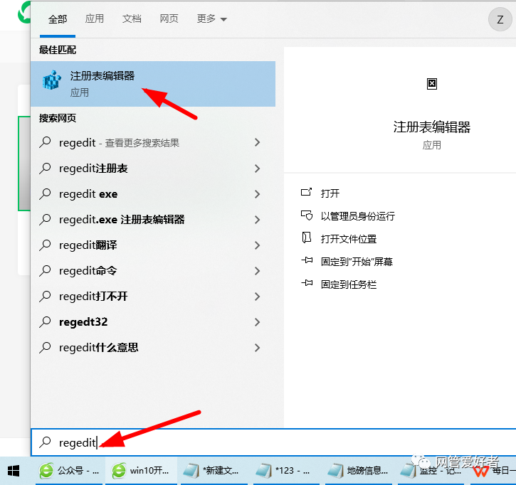 win10开机黑屏转圈，只有鼠标图标一直在闪？