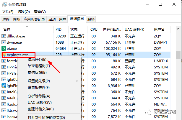 win7左下角 开始 里的 关机和重启 按钮都没了，只显示注销功能。 右下角软件图标也都不显示