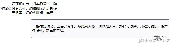 vue中多行(单行)文本溢出才会出现提示的自定义指令