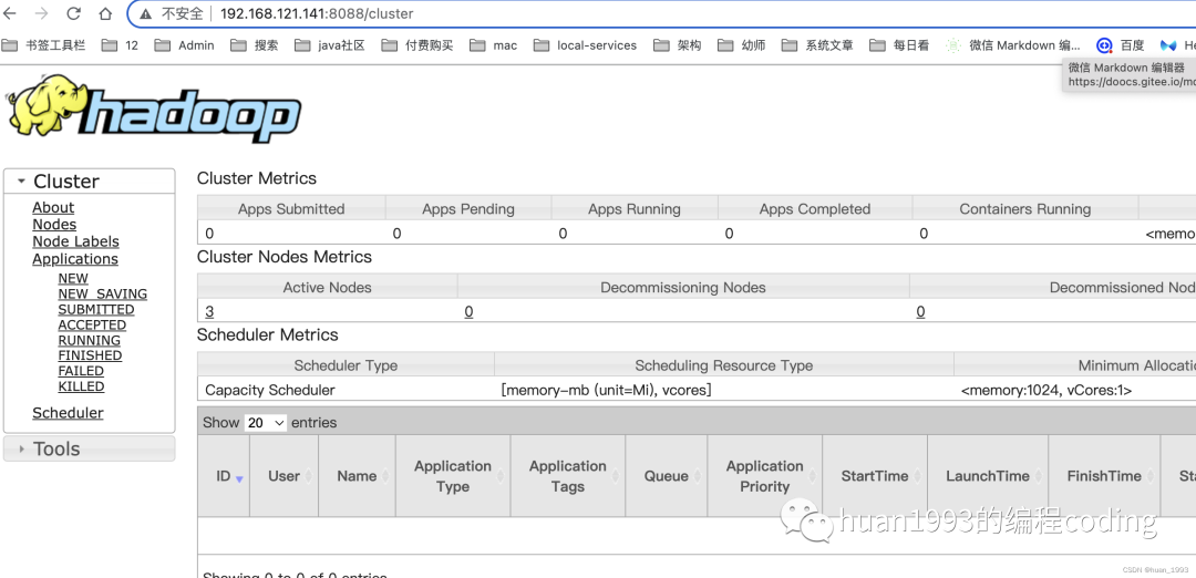 Centos7搭建hadoop3.3.4分布式集群