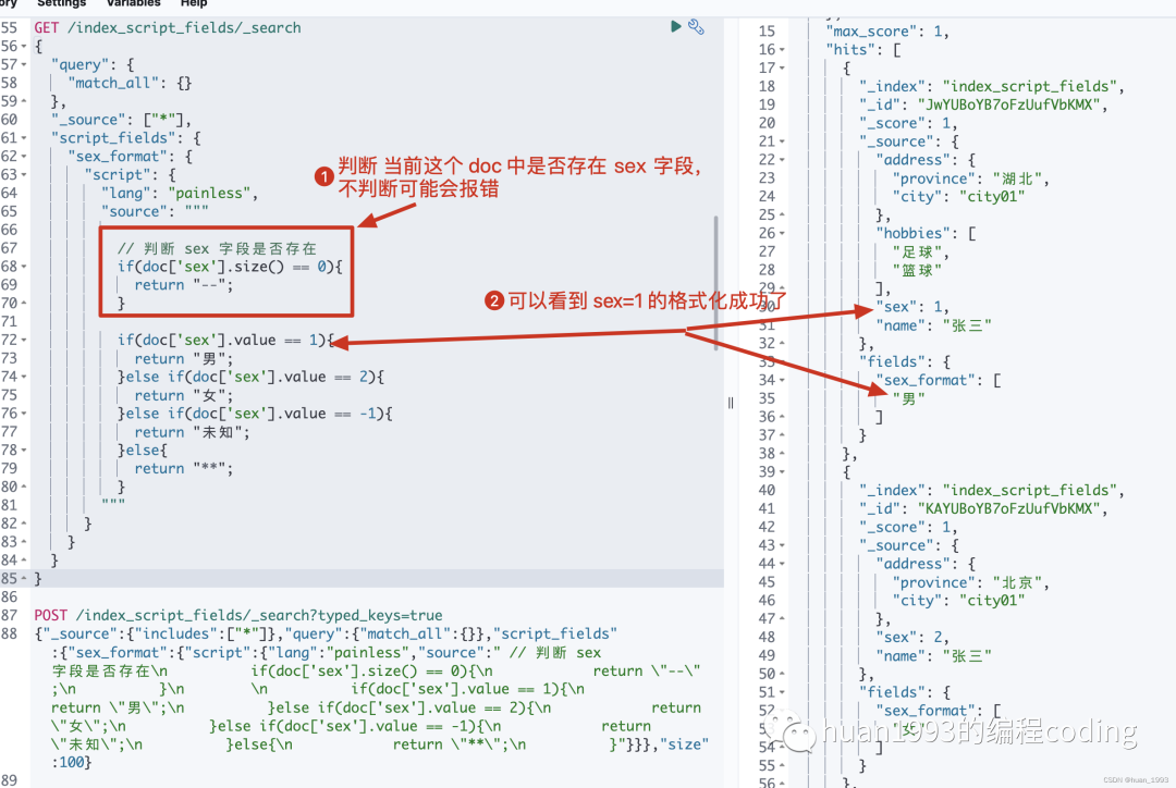 在elasticsearch中简单的使用script_fields