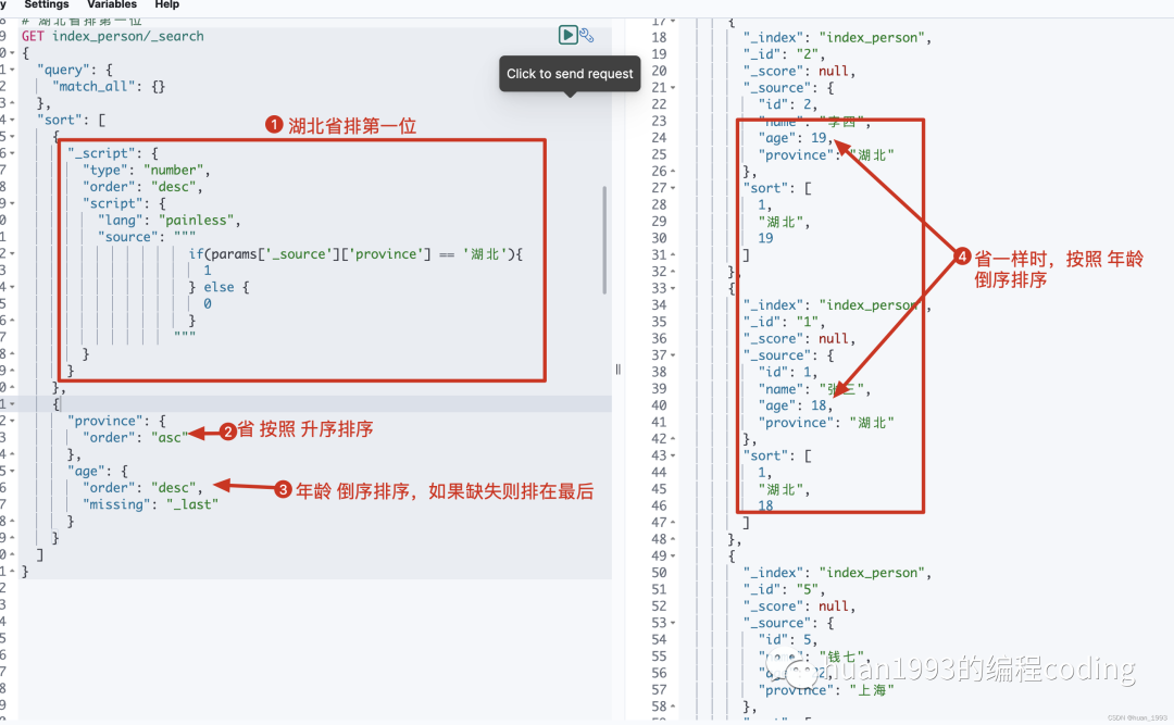 elasticsearch实现简单的脚本排序(script sort)