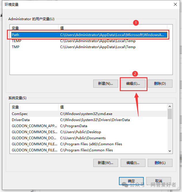 'ping' 不是内部或外部命令，也不是可运行的程序或批处理文件。