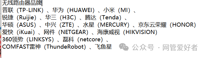 如何选择合适的无线路由器？