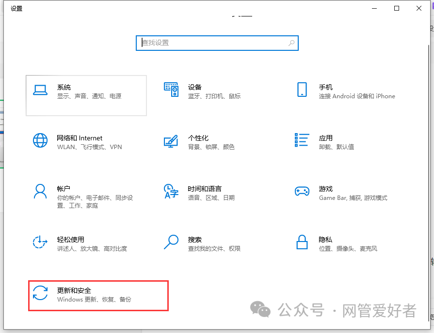 win10 如何卸载或删除系统升级程序让系统终身不提示升级