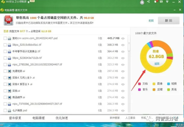 文件夹内有各种类型文件，比如图片、音频、视频，怎么快速把他们分类出来？