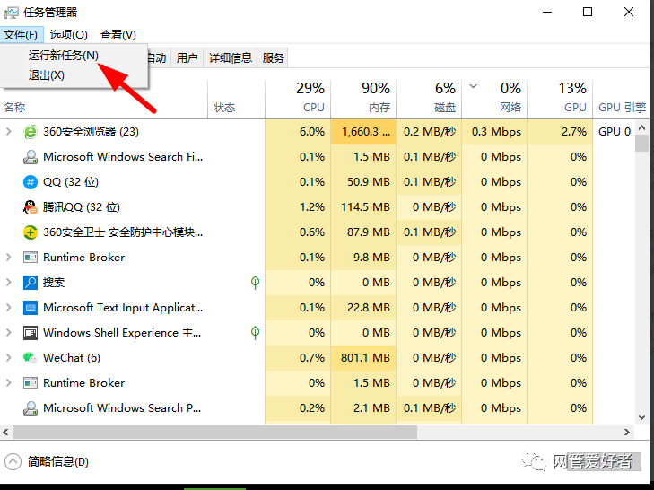 win10开机黑屏转圈，只有鼠标图标一直在闪？