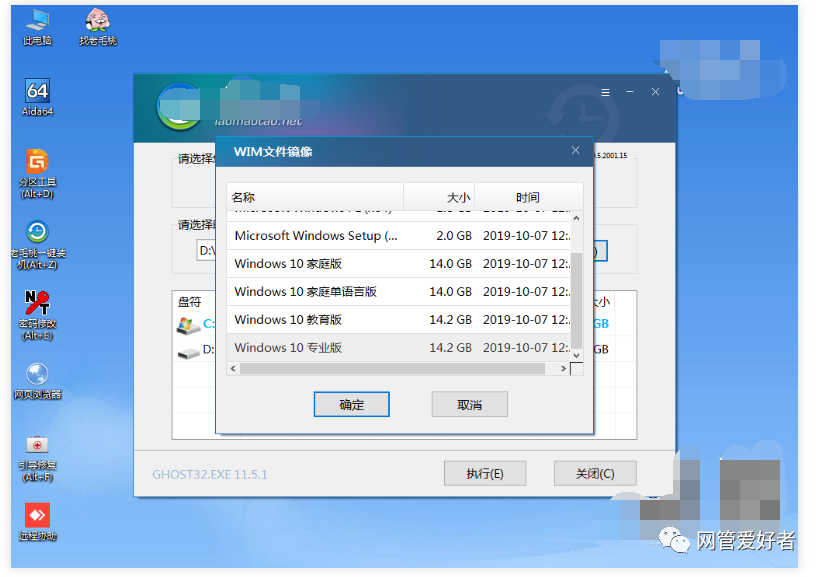 win10重置电脑出现问题未进行任何更改