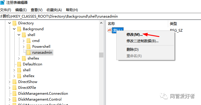 win10专业版如何把命令提示符添加到桌面左下角开始菜单里