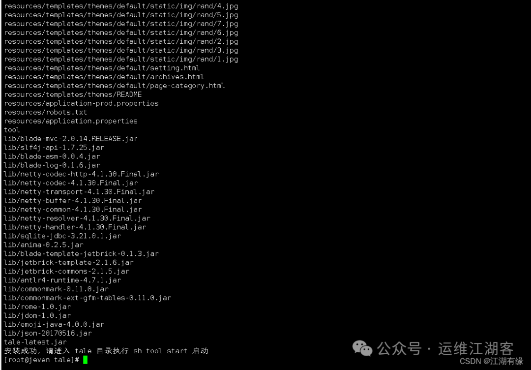 Linux系统之部署Tale个人博客系统