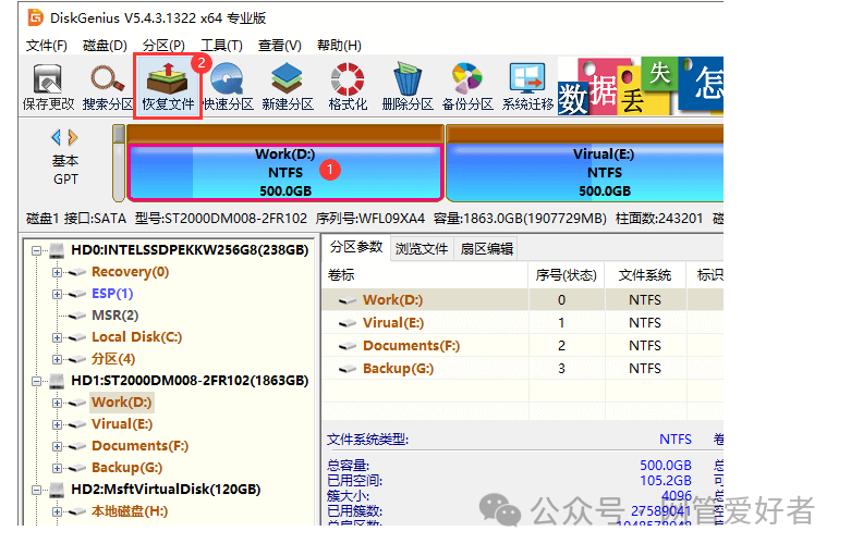 win10怎么改win7系统