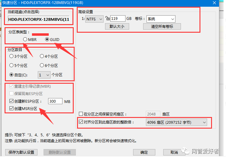 电脑重装系统，重启后找不到C盘了？