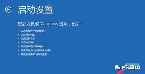 win10开机黑屏转圈，只有鼠标图标一直在闪？