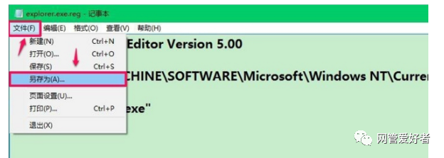 win10开机黑屏转圈，只有鼠标图标一直在闪？