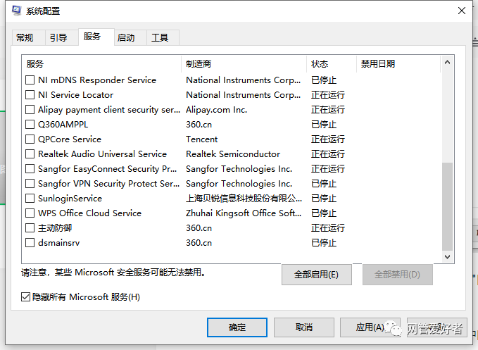 win10开机黑屏转圈，只有鼠标图标一直在闪？