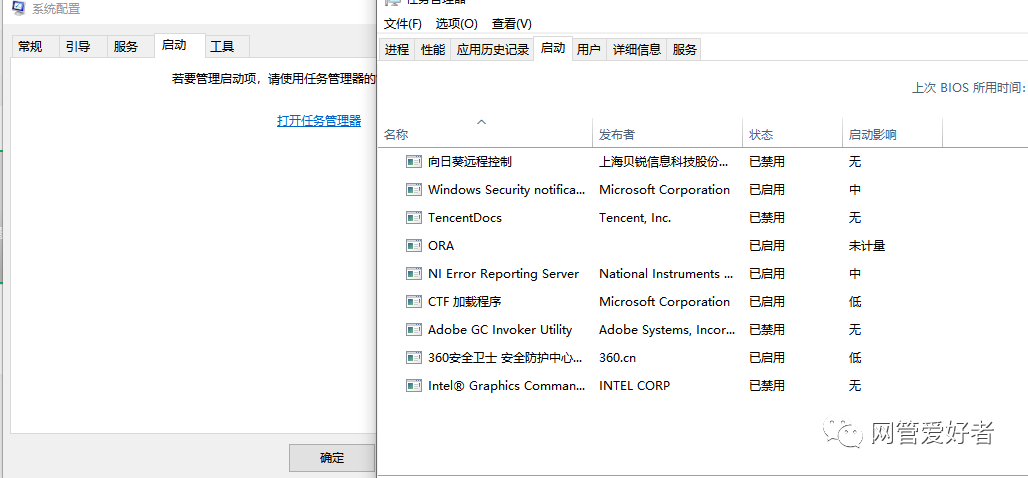 win10开机黑屏转圈，只有鼠标图标一直在闪？