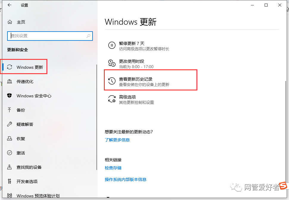 老旧电脑WIN10屏幕不闪,WIN11屏幕闪。这是为什么？