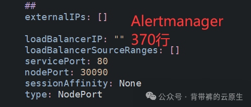 K8S之Helm部署Prometheus监控平台并实现监控告警