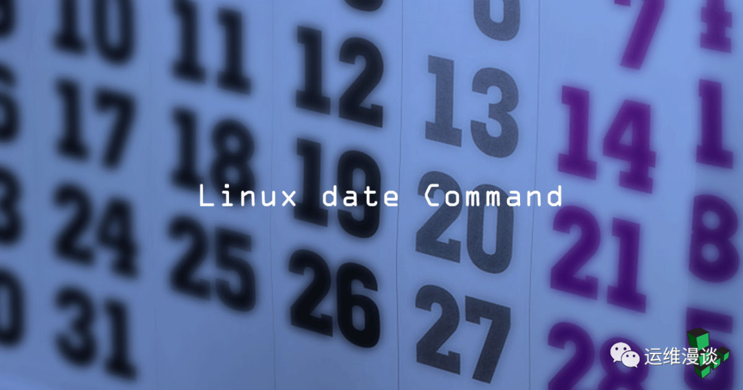 如何使用 Linux `date` 命令来指定时区？