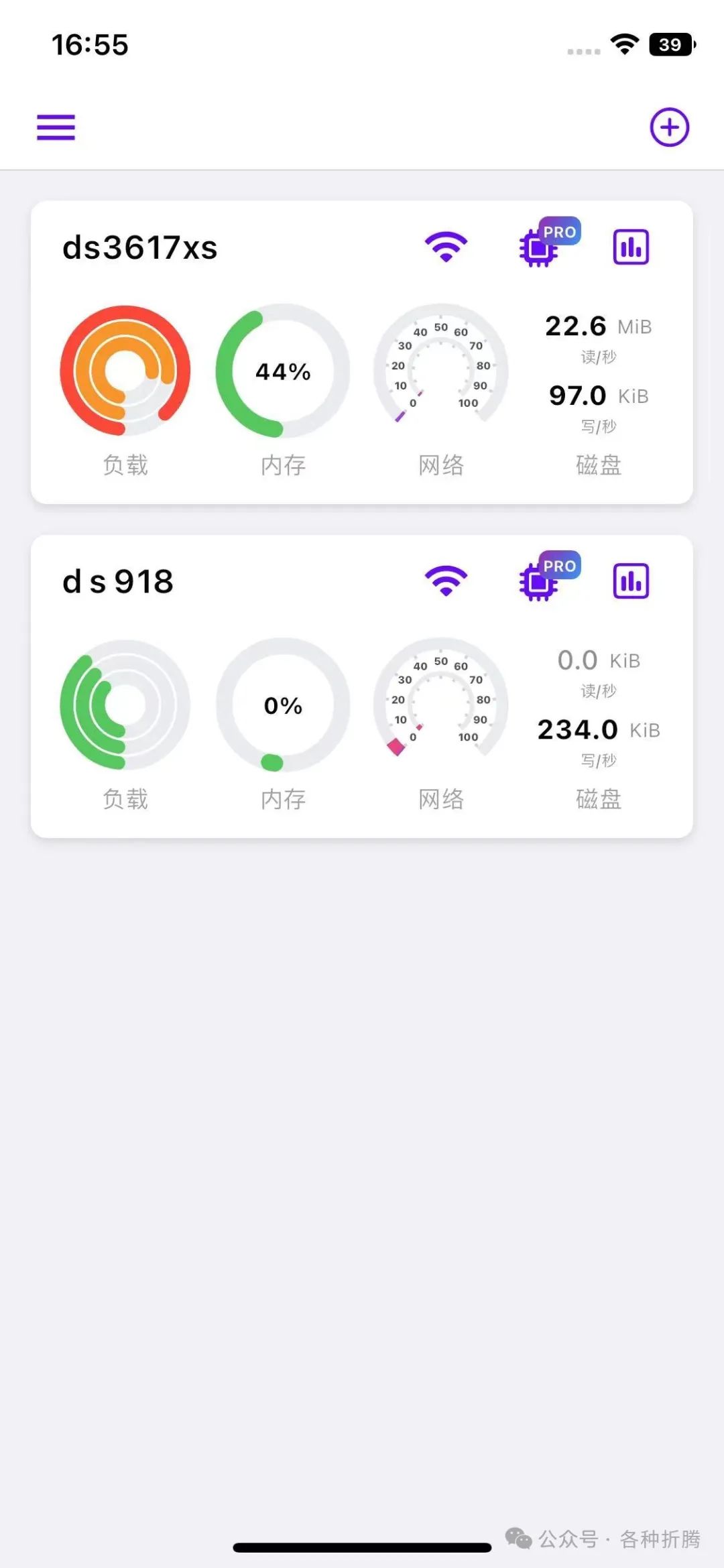 跨平台监控管理工具ServerBee