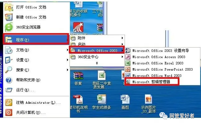 文件夹内有各种类型文件，比如图片、音频、视频，怎么快速把他们分类出来？